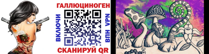 Псилоцибиновые грибы MAGIC MUSHROOMS Каменск-Шахтинский