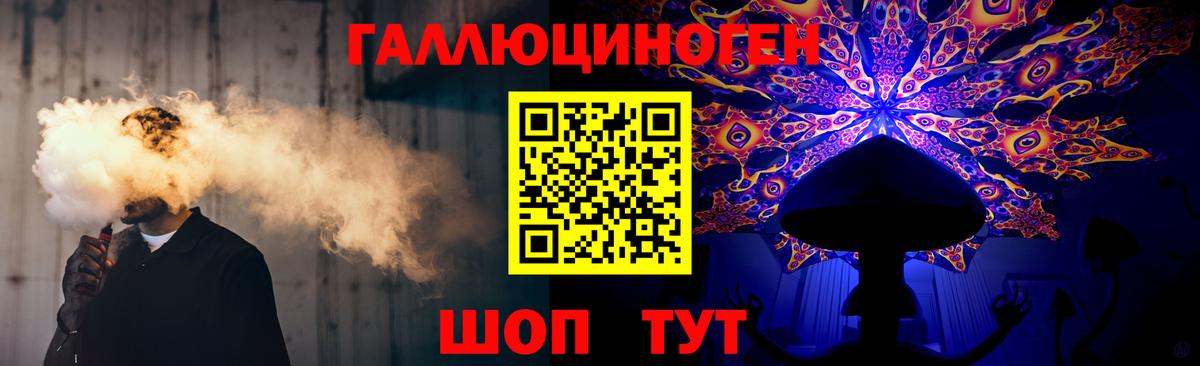 Галлюциногенные грибы Psilocybe Каменск-Шахтинский