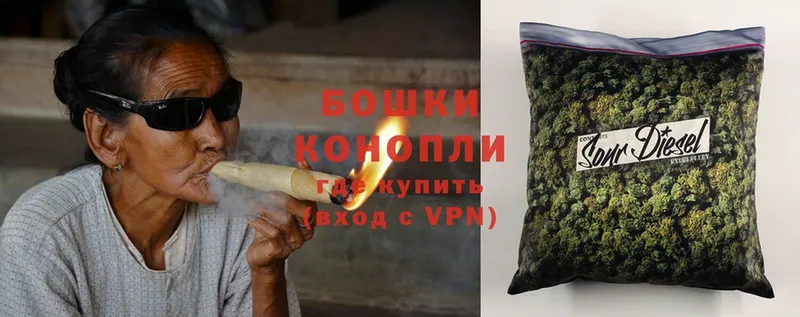 Бошки Шишки OG Kush  Каменск-Шахтинский 