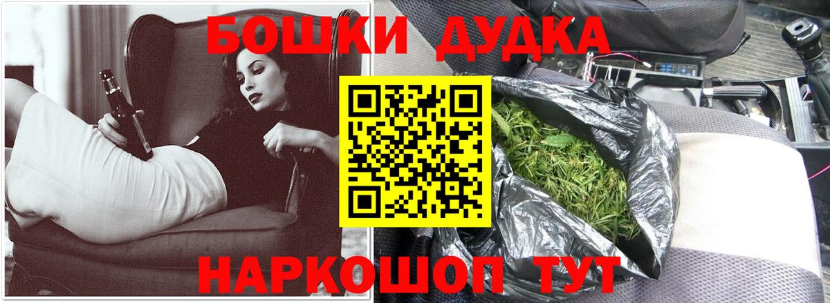 Шишки марихуана AK-47 Каменск-Шахтинский