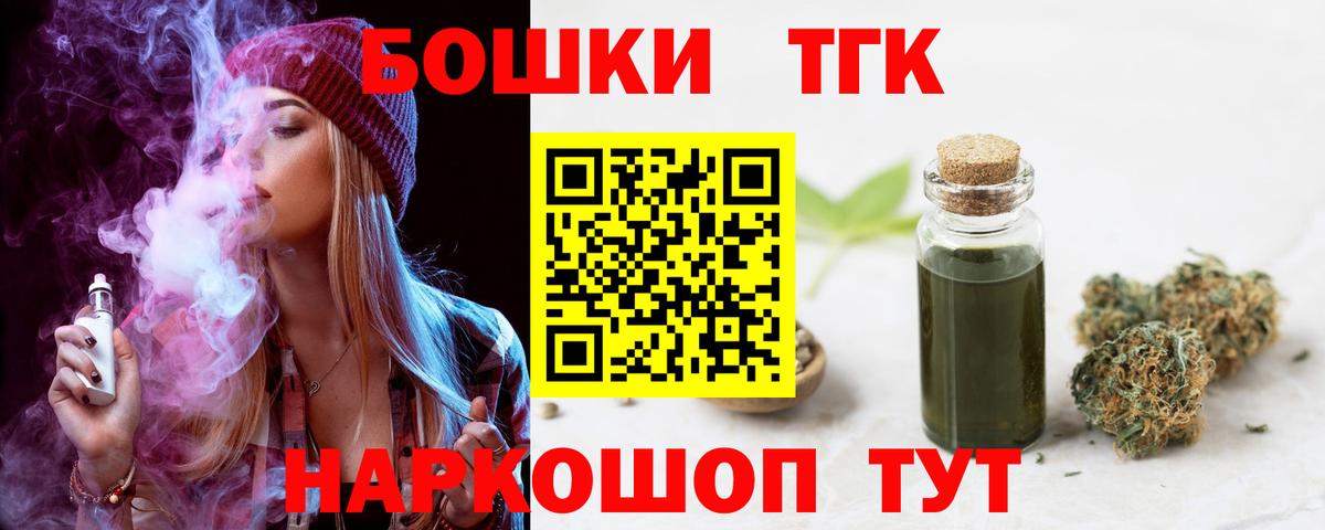 Шишки марихуана ГИДРОПОН  Марихуана конопля  Конопля VHQ  Канабис Bruce Banner  Каменск-Шахтинский 