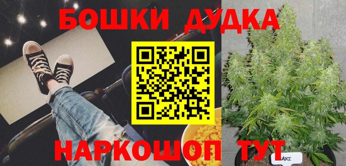 Марихуана марихуана  Шишки марихуана тримм  Каменск-Шахтинский  Вход с VPN  Шишки марихуана ГИДРОПОН 